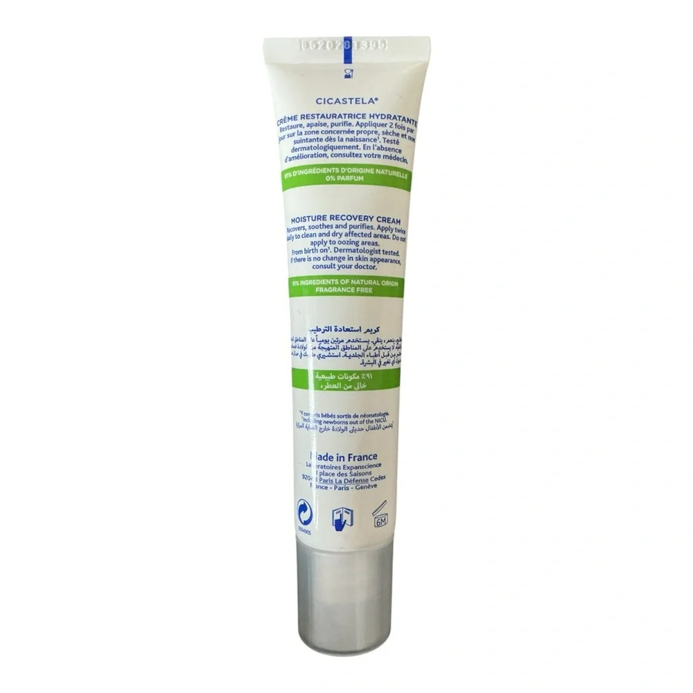 Mustela Moisture Recovery‎ Cream